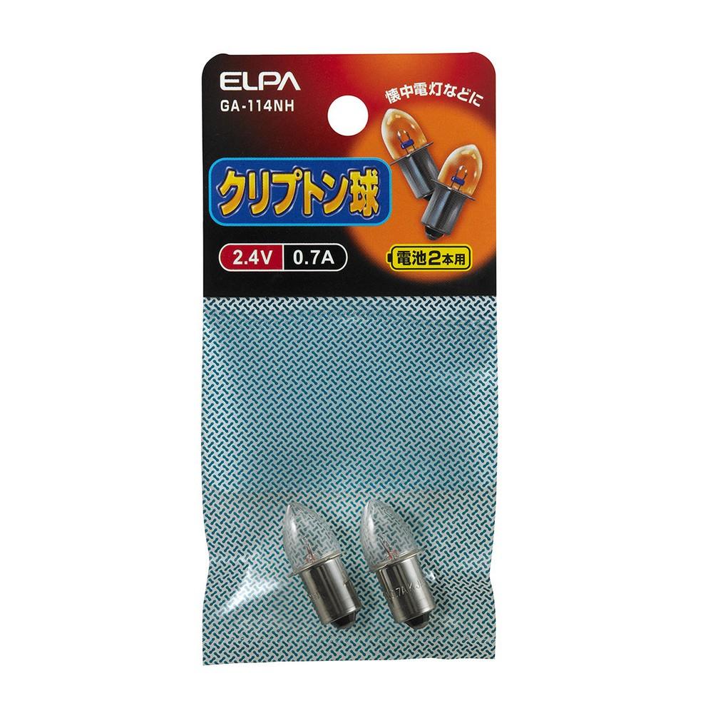 ELPA Krypton Bulb Light Bulb High-Power Bright 2.4V 0.7A 2-Pack GA-114NH