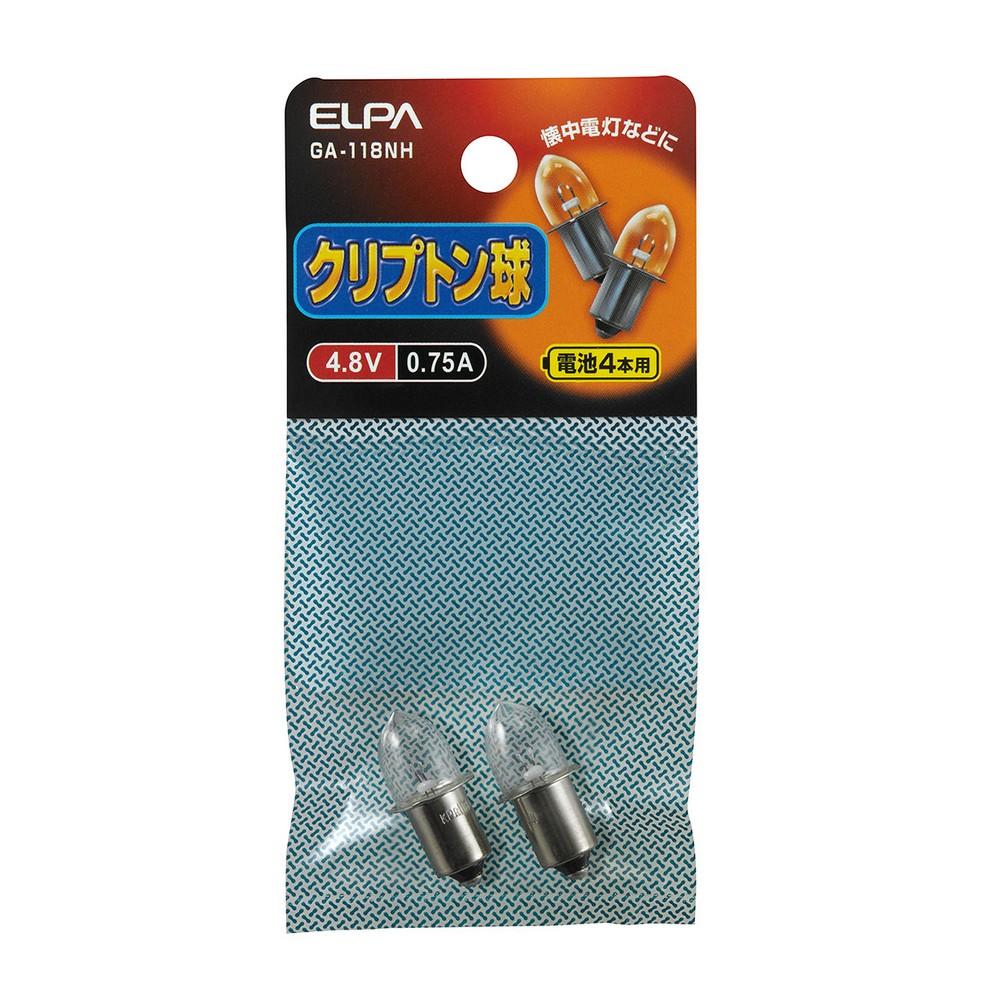 ELPA Krypton Bulb Light Bulb High-Power Bright 4.8V 0.75A 2-Pack GA-118NH
