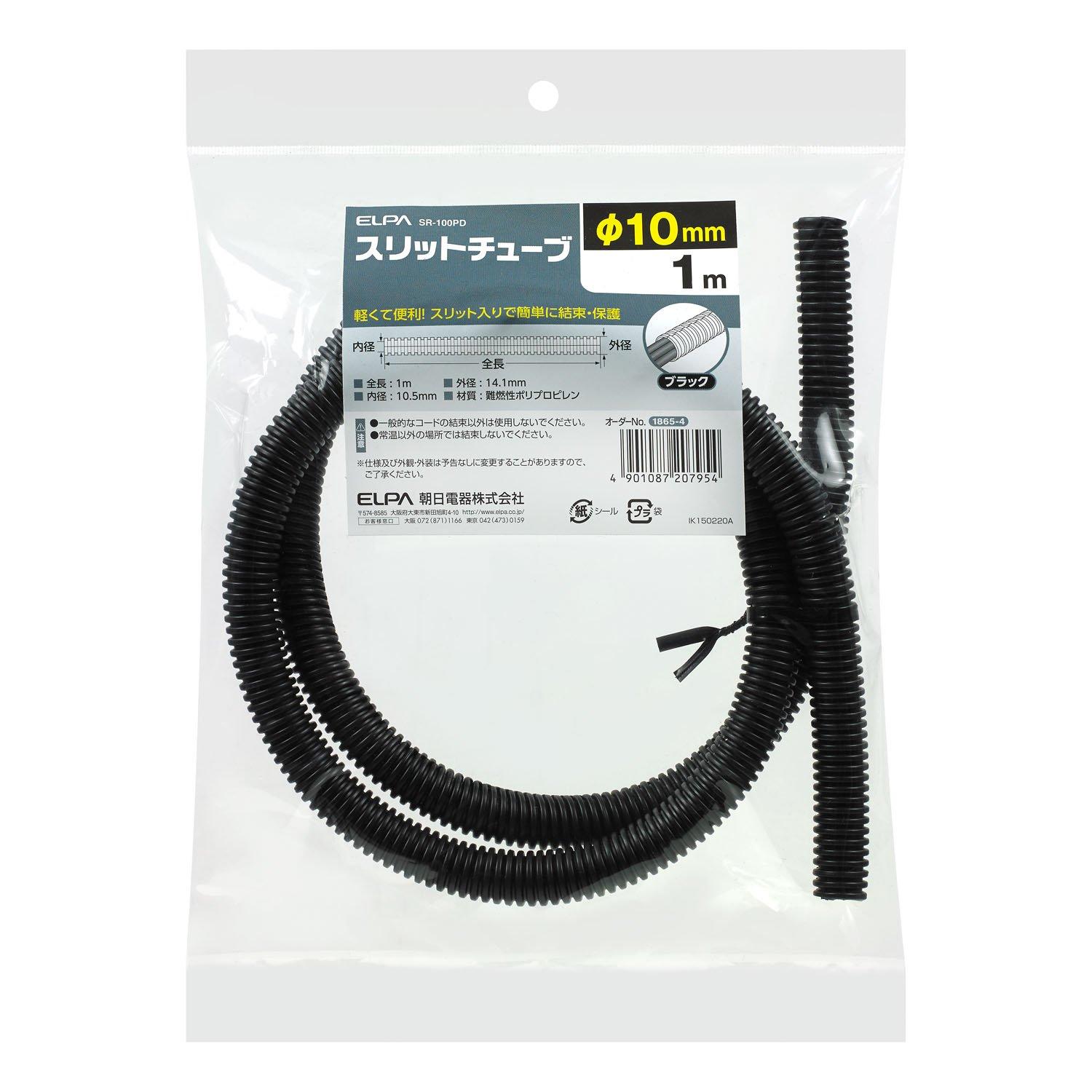 ELPA Slit Tube Electrical Wire 1m Inner Diameter 10.5mm Black SR-100PD