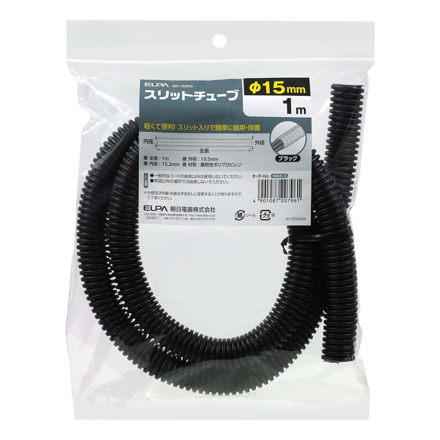 ELPA Slit Tube Electrical Wire 1m Inner Diameter 15.2mm Black SR-150PD