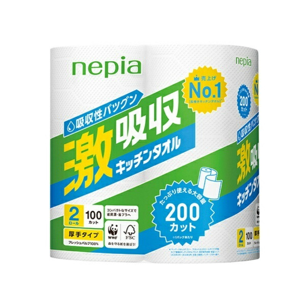 Nepia Ultra-Absorbent Kitchen Towels 2 Rolls 100 Sheets