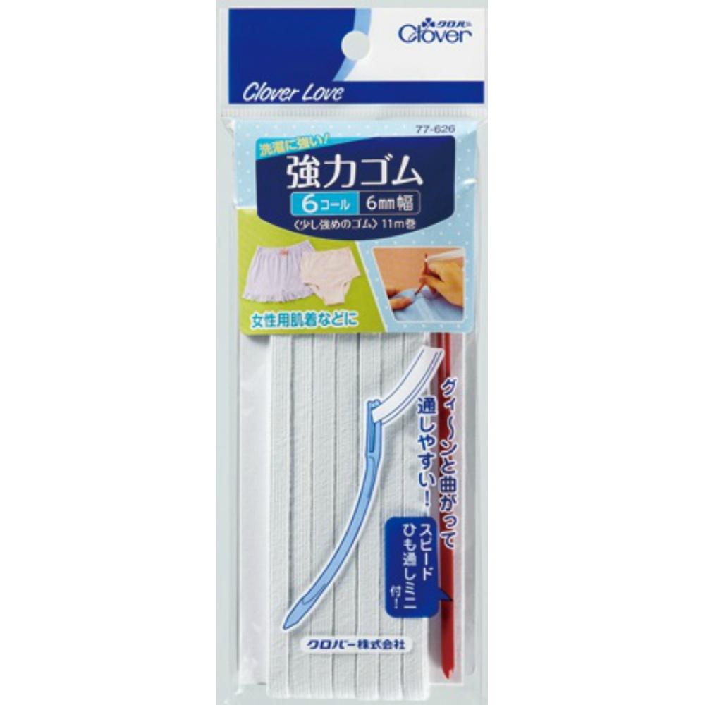 Clover Love Strong Rubber Cord Threader Included 6-Core 6mm x 11m