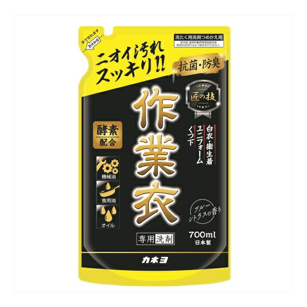 Master Craftsmanship Workwear Detergent Refill 700ml Laundry Detergent 14955-001