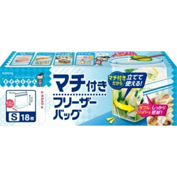 Kichinto-san Gusseted Freezer Bags S Size, 18 Sheets