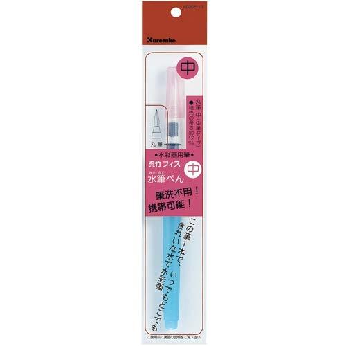 Kuretake Brush Fiss Water Brush Pen Medium KG205-10