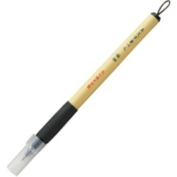 Kuretake Fude Pen Beautiful Handwriting Fude Pen Extra Fine Black XT1-10S