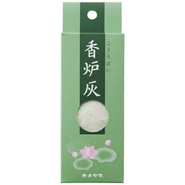 Kameyama Incense Burner with Ash Hook