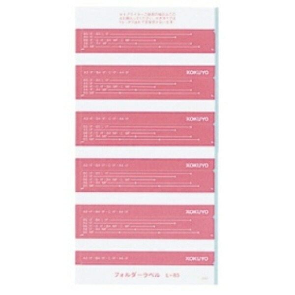 KOKUYO Folder Label, Length 85mm, 50 Sheets, Peach L-85P