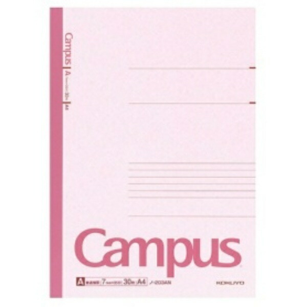 KOKUYO Campus Notebook A4 A-ruled 30 sheets No-203A