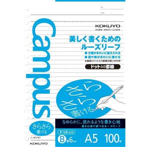 KOKUYO Campus Loose-Leaf Paper Smooth Writing Dotted Ruled A5 B-Ruled 100 Sheets No-807BTN