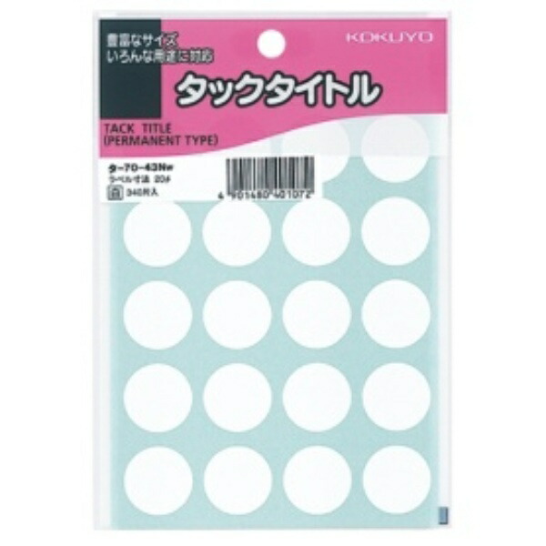 KOKUYO Tack Title Round Label Diameter 20mm 340 Pieces White TA-70-43NW