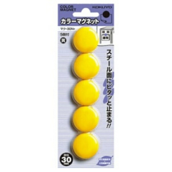 KOKUYO Color Magnet 30mm Diameter 5-Pack Yellow MAK-30NY