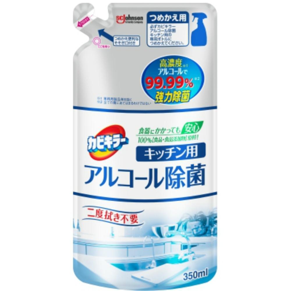 Mold Killer Alcohol Disinfectant Kitchen Refill 350ml Made in Japan Alcohol Disinfectant Disinfectant Spray Disinfectant Ethanol
