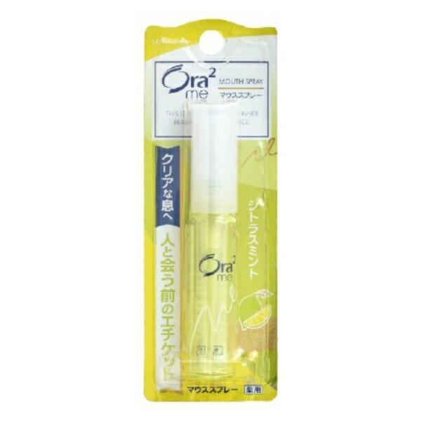 Aura Two Breath Fine Mouth Spray [Citrus Mint] 6ml