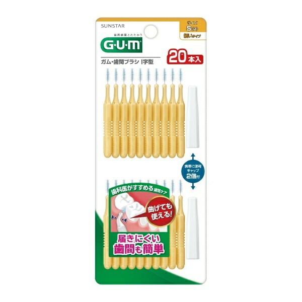GUM Interdental Brush I-Shaped S 20P