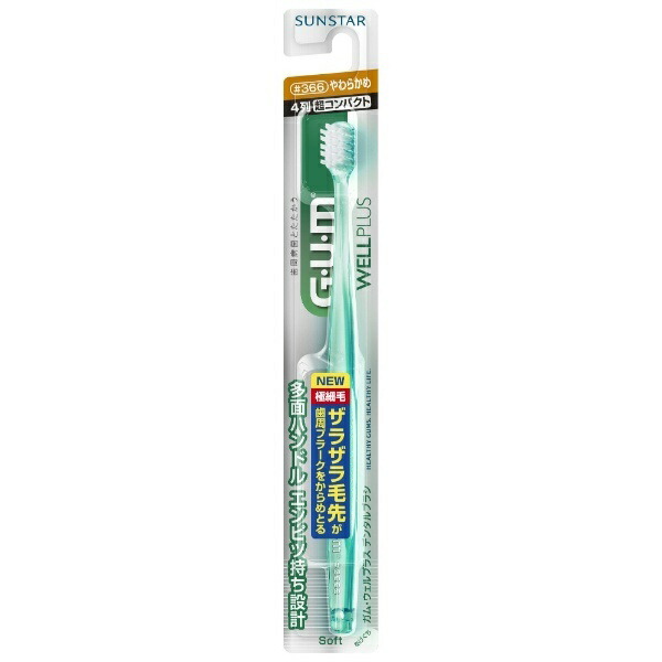 Gum Well Plus Dental Brush #366 Soft