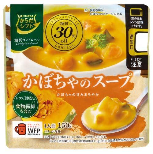 Body Shift Carb Control Pumpkin Soup 150g