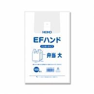 Azone Polyethylene Hand-Dipped Bags EF Hand Lunch Box Use (100 Sheets) Large/61-6741-31