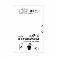 HEIKO Trash Bags Recycled Material Indoor Poly Bags 5L Semi-Transparent 100 Sheets