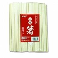 Heyko Aspen Genroku Chopsticks, Bare, 100 Pairs