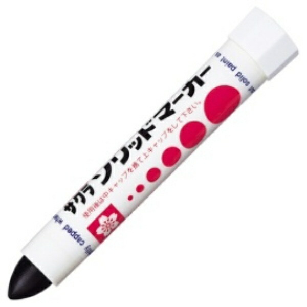 Sakura Cray-Pas Oil-Based Pen Solid Marker SC-P#49 Black