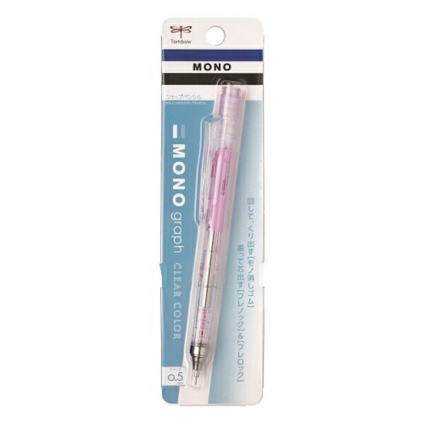 Tombow MONO Mechanical Pencil Monograph 0.5mm Pendulum-Type Clear Pink DPA-138E