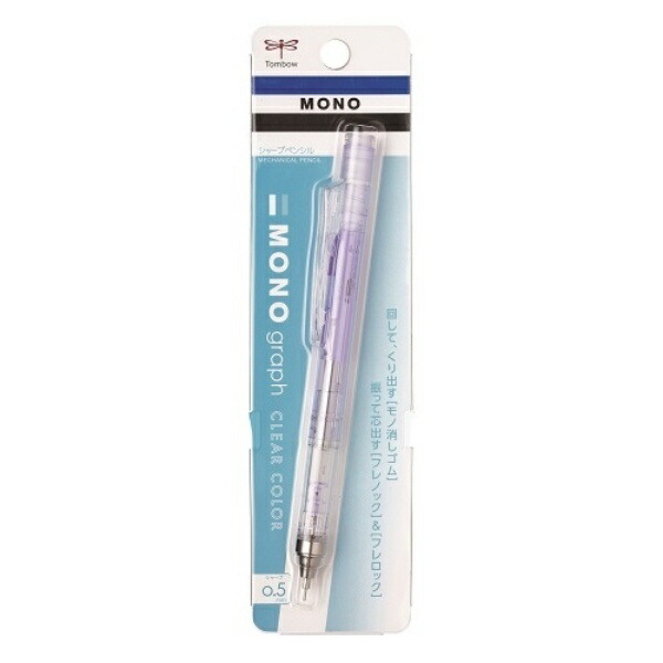 Tombow MONO Mechanical Pencil Monograph 0.5mm Pendulum-Style Clear Purple DPA-138F