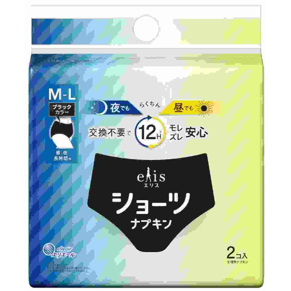 Eris Shorts M~L Size Day & Night Long-Wear Black Color 2-Pack