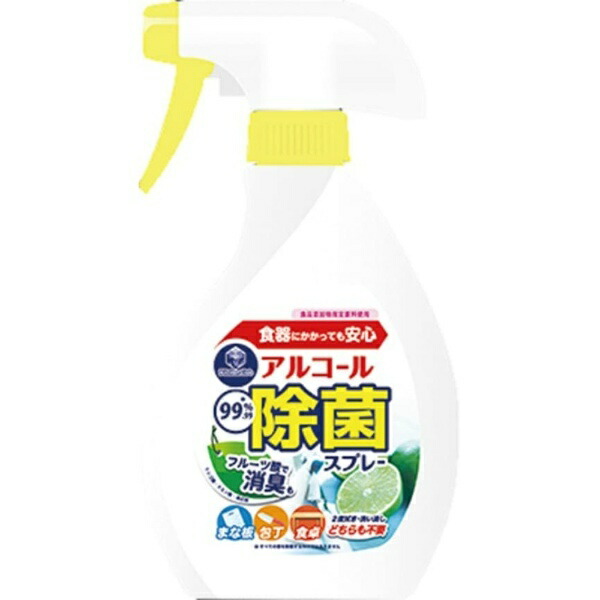Kitchen Club Alcohol Disinfectant Spray Bottle
