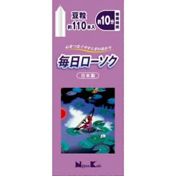 Nippon Kodo Daily Candles, Pea-sized, Approx. 110 pieces