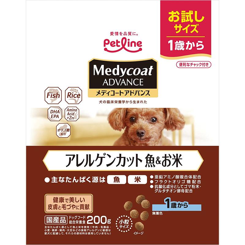 Petline Medi-Coat Advance Allergen Cut Fish & Rice 1 Year and Up 200g Dog Food