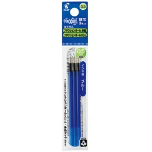 Pilot Refillable Friction Ballpoint Pen 0.5mm Slim Multi-Color Type Blue 3-Pack LFBTRF30EF3L