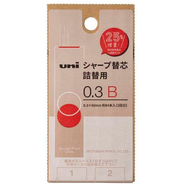 Mitsubishi Pencil Sharp Refill uni Refill S 0.3 B ULSD03TK2B