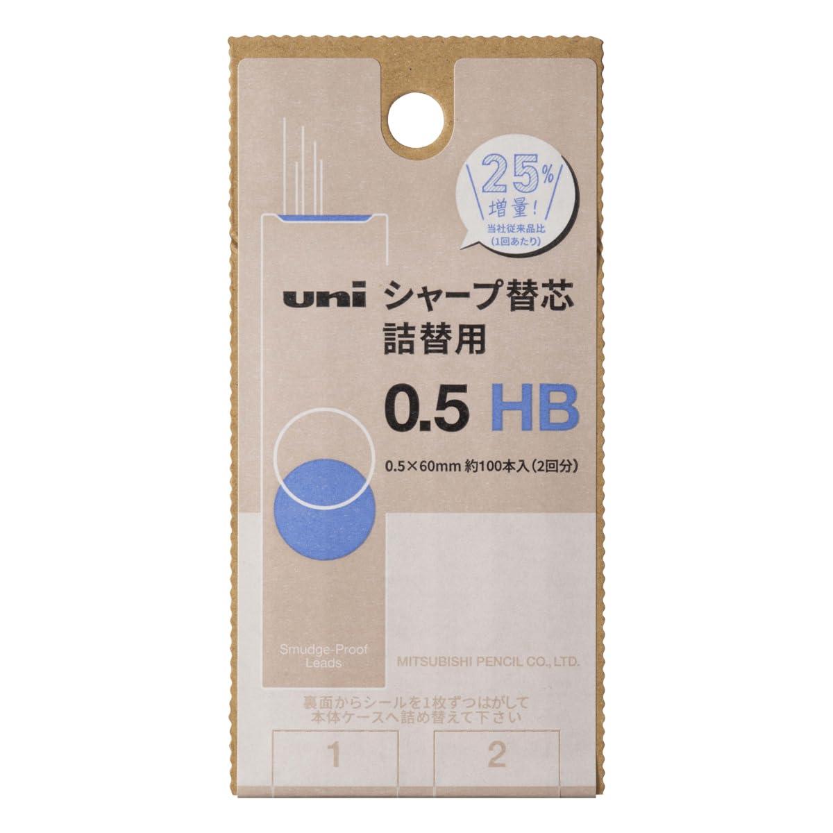 Mitsubishi Pencil Sharp Refill uni Refill S 0.5 HB ULSD05TK2HB