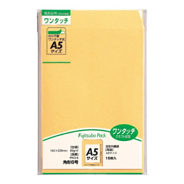 Maruai One-Touch Craft Pack Square 6 85G PKO-6