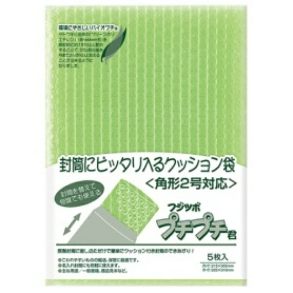 Maruai Cushion Envelope Fujitsubo Bubble Wrap Corner 2 SP-K2G