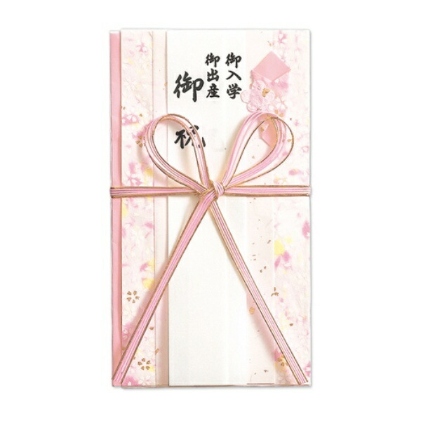 Maruai Celebration Sakura Peach Key-589P