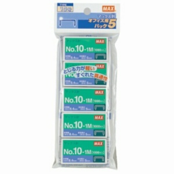 MAX Stapler Staples for Handheld Models No.10-1M 10 Gauge 5-Pack