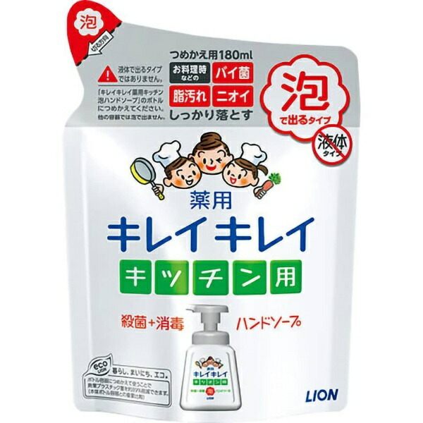 Kirei Kirei Medicated Kitchen Foaming Hand Soap Refill 180ml