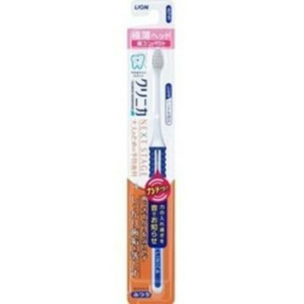 Clinica ADNS Toothbrush 4-Row Ultra Compact Regular