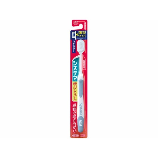 Lion Systema Toothbrush Premium Regular Soft