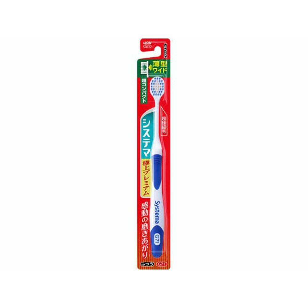 Systema Toothbrush Premium Ultra Compact Regular 1-Pack