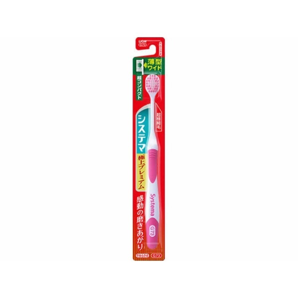 Systema Toothbrush Premium Ultra Compact Soft Bristle 1-Pack