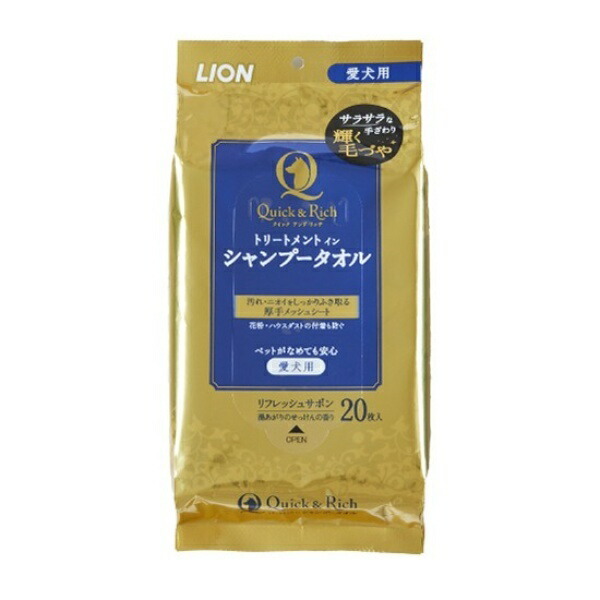 Quick & Rich Treatment-in Shampoo Towel for Dogs, 20 Sheets, Only 1 Item