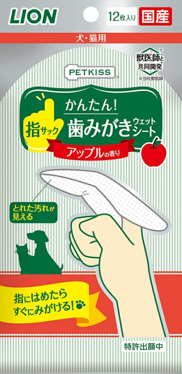 PETKISS Finger Sock Toothbrush Sheets Apple Scent 12 Sheets Only 1 Item
