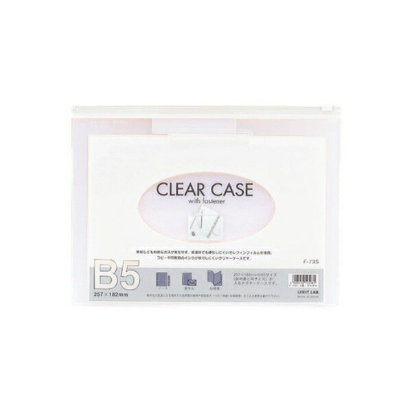 Rihitorabu Clear Case (Horizontal Type) B5 White F73S