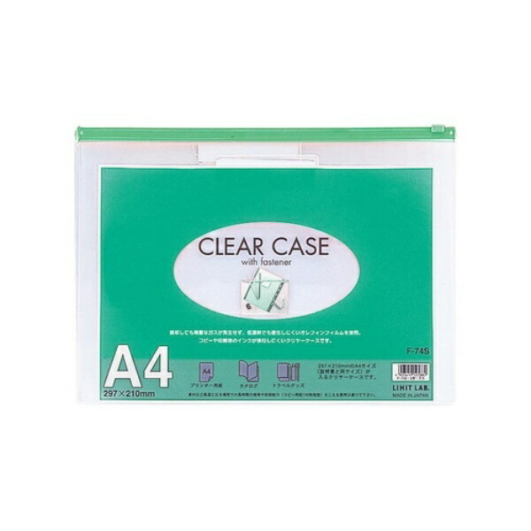 Rihitora Clear Case (Horizontal Type) A4 Green F74S