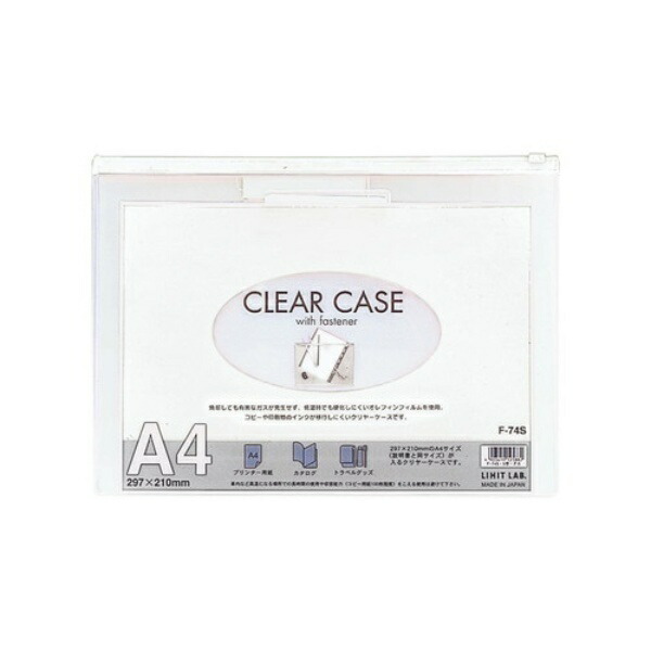 Rihitora Clear Case, No Gusset, F-74S, A4