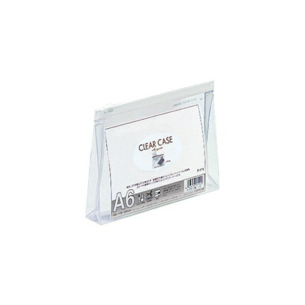 Rihitora Clear Case (Horizontal Type) A6 with Gusset White F175