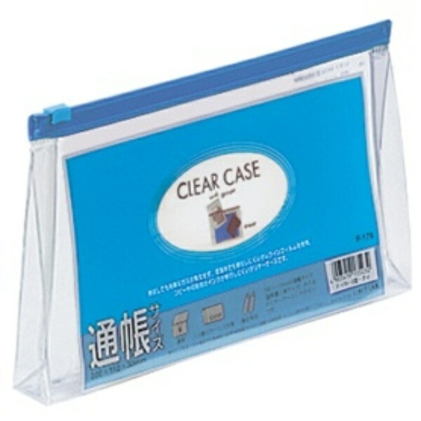 Rihitorabu Clear Case (Horizontal Type) Passbook Size with Gusset Indigo F179